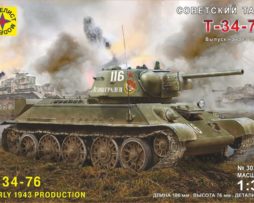 303529 Советский танк Т-34-76 выпуск начала 1943г.