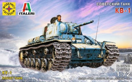307240 Советский танк КВ-1