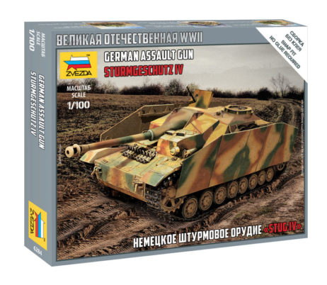 6284 Немецкая самоходная артиллерийская установка «Штуг IV»