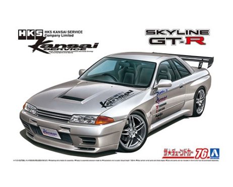 06453 Nissan Skyline GT-R BNR32 HKS Kansai '90