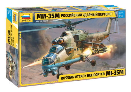 4813 Российский ударный вертолет Ми-35М