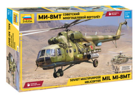 4828 Советский многоцелевой вертолёт Ми-8МТ
