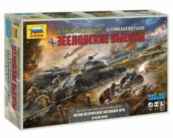 6237 Великая Отечественная: Берлинская операция «Штурм Берлина»