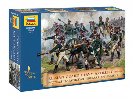 8045 Русская гвардейская тяжелая артиллерия 1812-1814 гг.