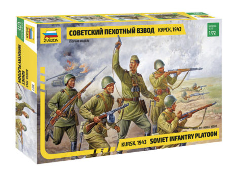8077 Советский пехотный взвод. Курск 1943